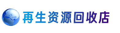 桂林市购物卡回收站