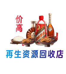 桂林市购物卡回收站