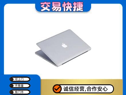 桂林市家电回收苹果电脑.jpg