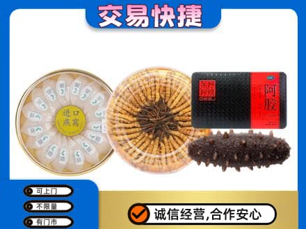 桂林市高价回收礼品