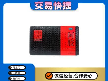 桂林市高价回收阿胶