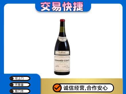 桂林市洋酒回收红酒.jpg