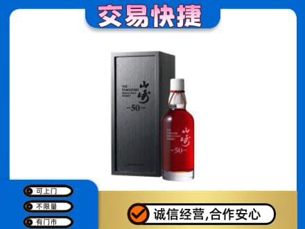 桂林市高价回收山崎