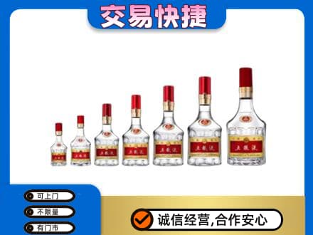 桂林市名酒回收五粮液礼盒.jpg