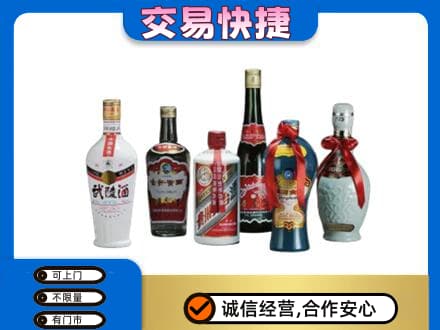 桂林市名酒回收武陵酒.jpg