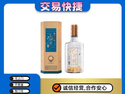 桂林市名酒回收水井坊酒.jpg
