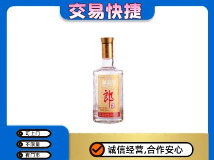 桂林市名酒回收郎酒.jpg