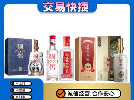桂林市回收国窖酒