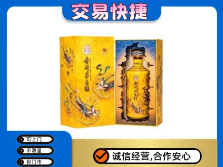 桂林市回收散花飞天茅台酒