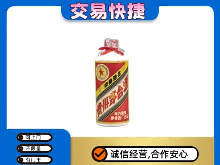 桂林市回收地方国营茅台酒
