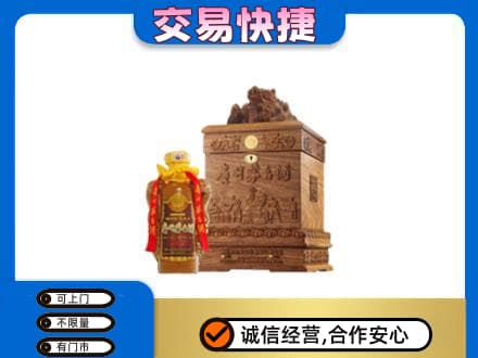 桂林市回收80年茅台酒