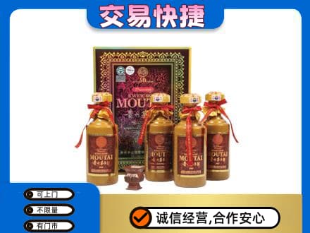 桂林市茅台回收50年礼盒.jpg